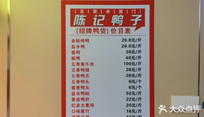 赤峰吃貨烤鴨電話多少號啊-第1張圖片