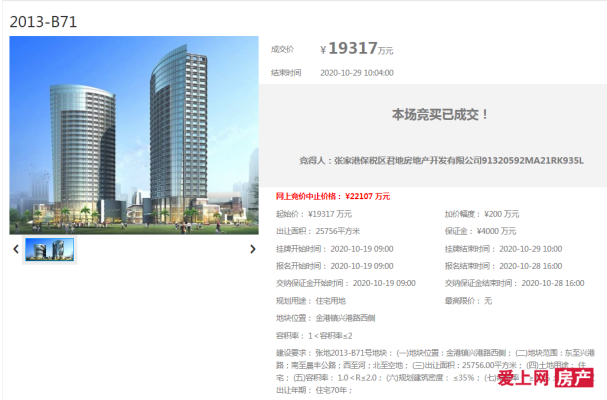 赤峰中天商業(yè)廣場地址電話號碼-第1張圖片