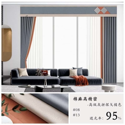 赤峰市窗簾高溫定型店電話號碼-第1張圖片