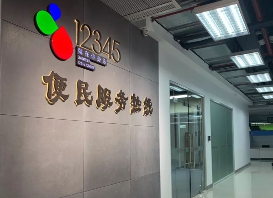 赤峰熱心群眾熱線電話號碼是多少-第1張圖片