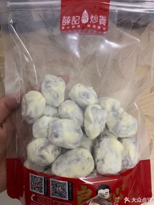 赤峰楠記炒貨店電話號碼查詢-第1張圖片