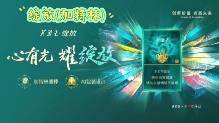 赤峰加特林價(jià)格查詢表電話號(hào)碼-第1張圖片