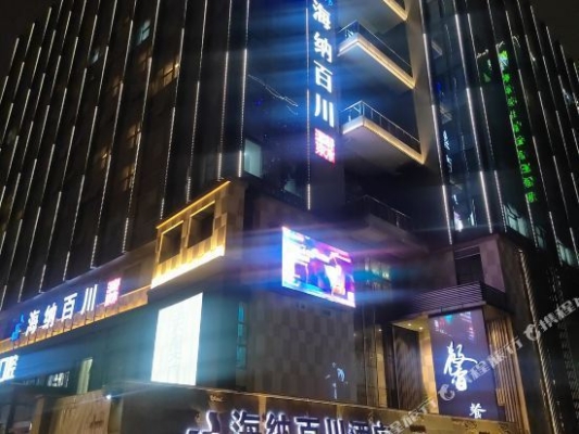 赤峰半成人禮酒店地址電話號(hào)碼-第1張圖片