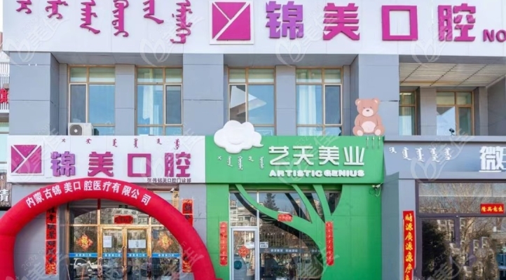 赤峰七月整形美容醫(yī)院電話號碼-第1張圖片