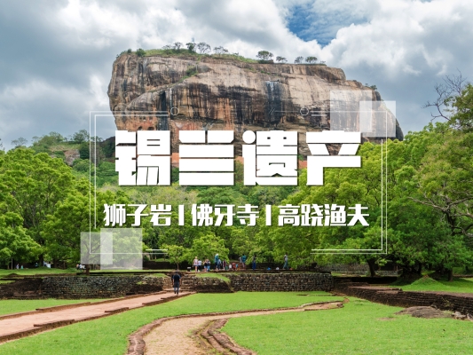 赤峰出發(fā)旅行社電話多少號(hào)-第1張圖片