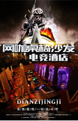 赤峰網(wǎng)咖賣電腦電話號碼多少-第1張圖片