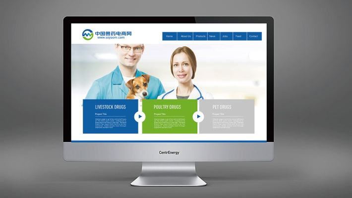 赤峰獸藥廠家直銷電話號(hào)碼-第1張圖片