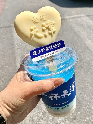 赤峰煙冠草莓汁批發(fā)電話號(hào)碼-第1張圖片