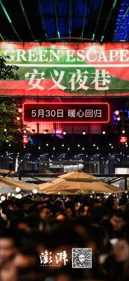 赤峰上海城夜市電話多少號(hào)-第1張圖片