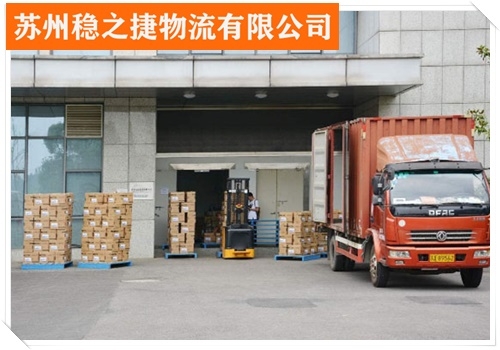 赤峰鑫泰合物流電話號碼查詢-第1張圖片