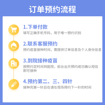 赤峰市疫苗投訴熱線電話是多少-第1張圖片