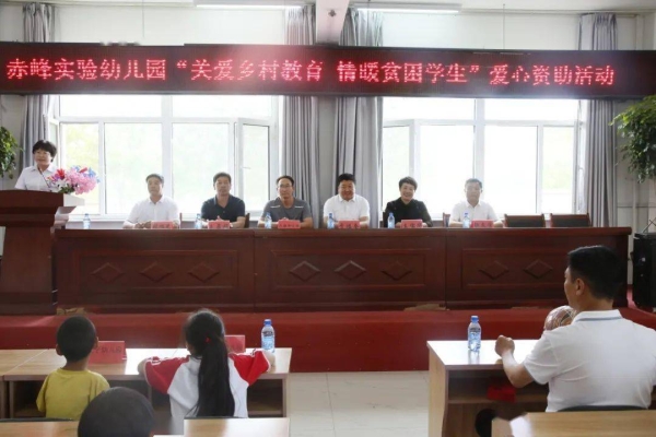 赤峰文化幼兒園電話(huà)號(hào)碼查詢(xún)-第1張圖片