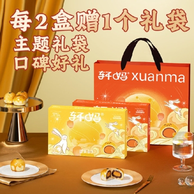 赤峰點心送禮電話多少啊-第1張圖片