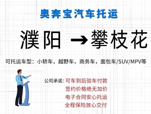 商丘到赤峰物流電話多少號(hào)-第1張圖片
