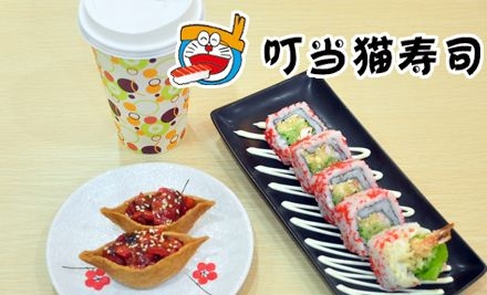 赤峰壽司團(tuán)購電話多少號碼-第1張圖片