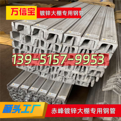 赤峰正規(guī)的鋼管廠家電話號碼-第1張圖片