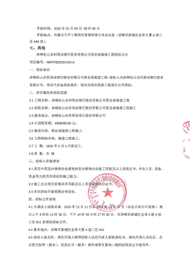 赤峰市銀行保險(xiǎn)箱電話號碼-第1張圖片