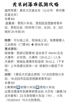 赤峰到錫林浩特大巴車電話-第1張圖片