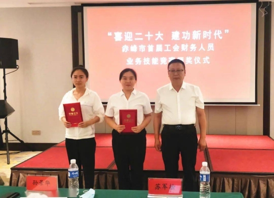 赤峰四級(jí)培訓(xùn)班電話號(hào)碼-第1張圖片