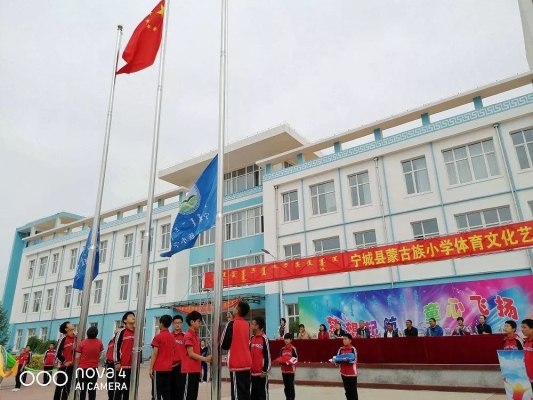 赤峰市寧城縣小學(xué)電話號(hào)碼-第1張圖片
