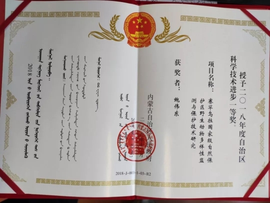 赤峰市無(wú)線電管理電話號(hào)碼-第1張圖片