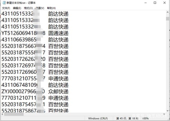 赤峰橋頭鎮(zhèn)快遞電話(huà)號(hào)碼查詢(xún)-第1張圖片