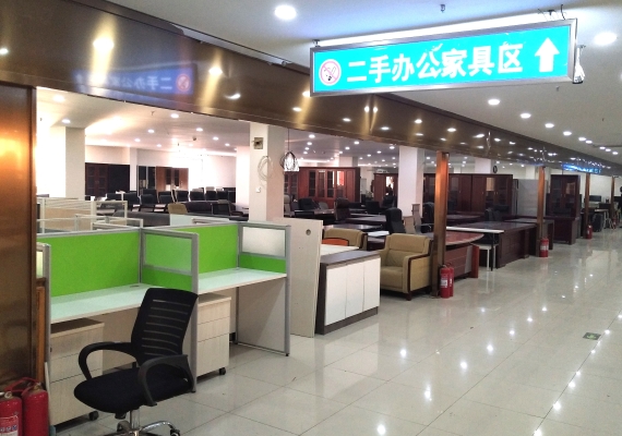 赤峰回收家具辦公地點(diǎn)電話號(hào)碼-第1張圖片