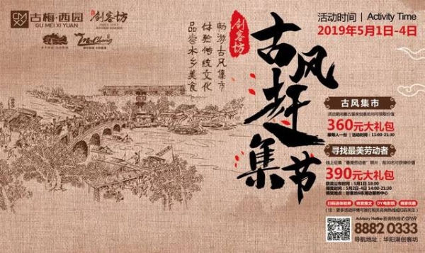 赤峰古風(fēng)集市地址電話是多少號-第1張圖片