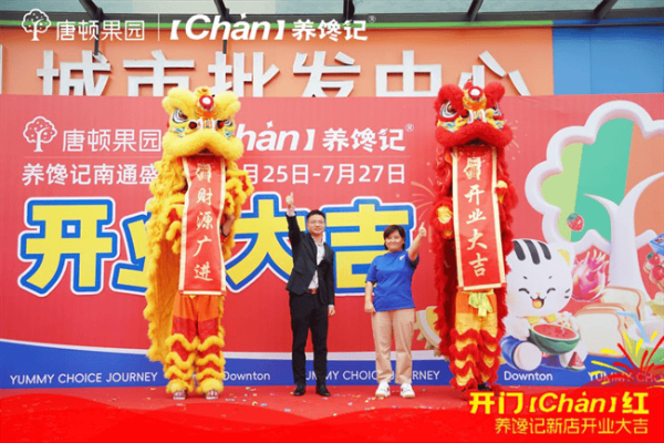 赤峰林西生態(tài)果園電話多少號-第1張圖片