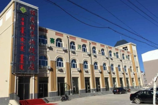 巨貴美容團(tuán)購赤峰店電話號碼-第1張圖片