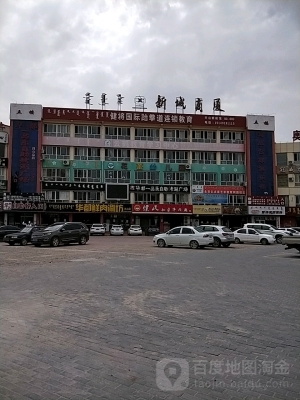 赤峰市天山健身館電話地址查詢-第1張圖片