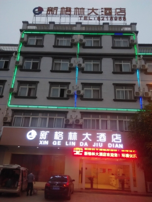 赤峰典淼尚雨酒店電話地址是多少-第1張圖片