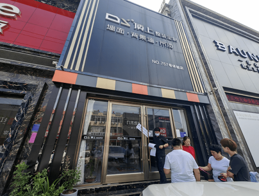 赤峰好萊客整裝定制店電話號碼-第1張圖片