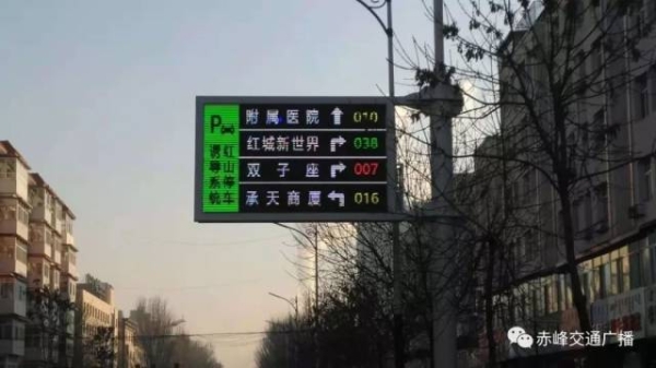 赤峰修led燈的電話號碼是多少-第1張圖片