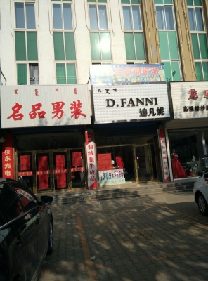 赤峰免費刷鞋電話是多少號-第1張圖片