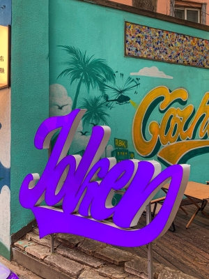 赤峰市球鞋中古店地址電話號碼-第1張圖片