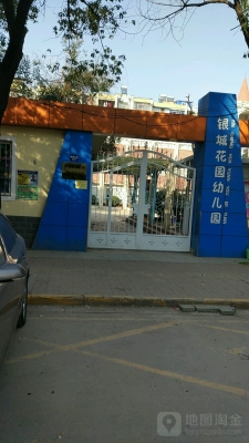 赤峰新城區(qū)清真涮鍋店電話號(hào)碼-第1張圖片