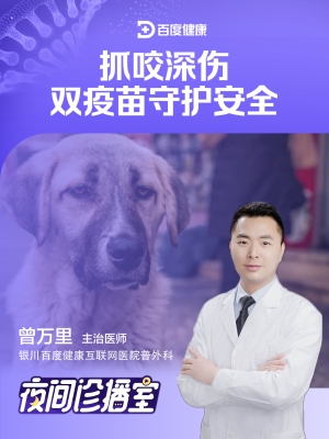 赤峰市破傷風(fēng)疫苗電話查詢號(hào)碼-第1張圖片