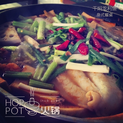 赤峰市龍利魚(yú)火鍋電話(huà)號(hào)碼-第1張圖片