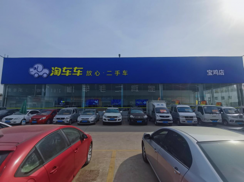 赤峰汽車清潔劑廠家電話號(hào)碼-第1張圖片