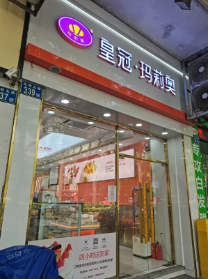 赤峰米蘭西餅蛋糕店電話號碼-第1張圖片
