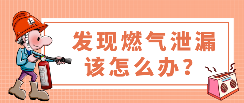 赤峰市燃?xì)獬淇娫挷樵兲柎a-第1張圖片