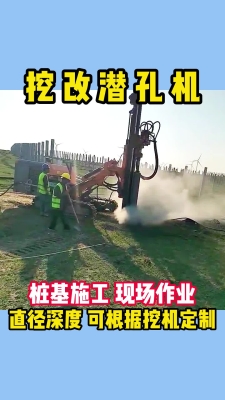 赤峰挖機打孔機維修電話號碼-第1張圖片