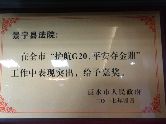 赤峰蜜植素代理電話號(hào)碼查詢-第1張圖片