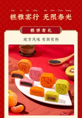 赤峰年貨團(tuán)購(gòu)平臺(tái)電話號(hào)碼-第1張圖片