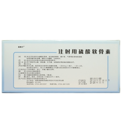 赤峰僑達(dá)僑治大藥房電話號(hào)碼-第1張圖片