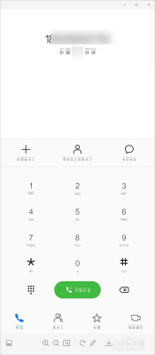 大城到赤峰拼車電話號碼是多少-第1張圖片