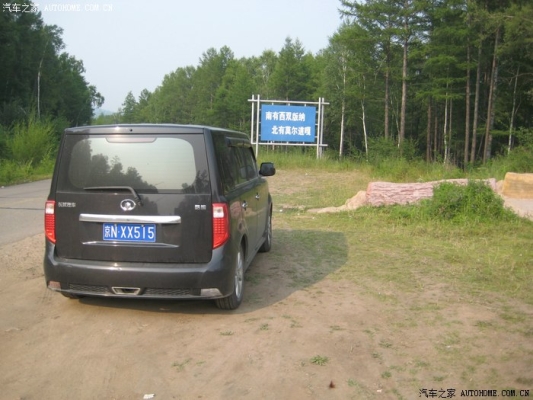 赤峰到扎魯特順風(fēng)車電話號(hào)碼-第1張圖片