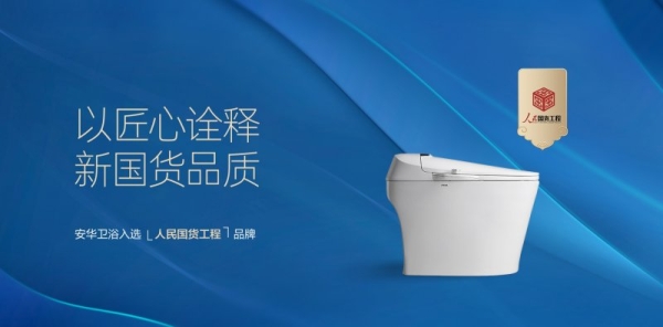 安華衛(wèi)浴赤峰經(jīng)銷商電話號(hào)碼-第1張圖片