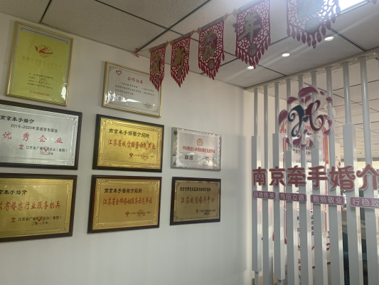 赤峰地區(qū)婚介所電話號碼查詢-第1張圖片